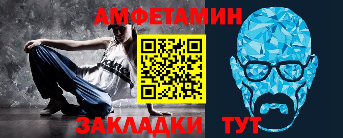 АМФ Розовый Котлас