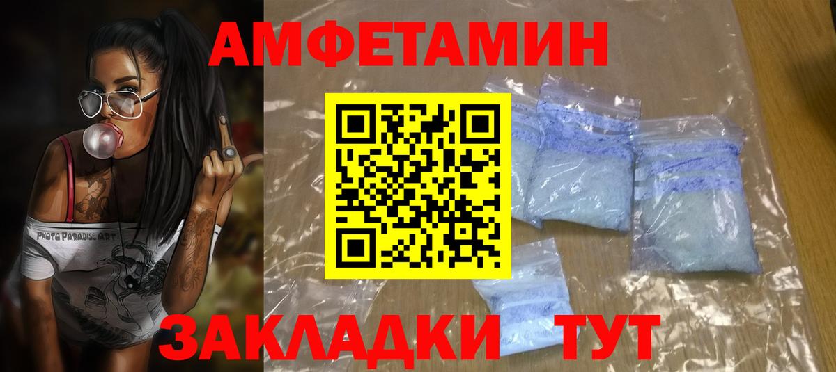 АМФ 98%  Вход с VPN  мега как войти  Котлас 
