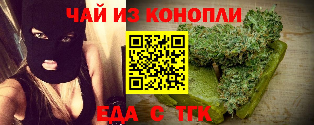 Котлас  Canna-Cookies марихуана  Вход с VPN 
