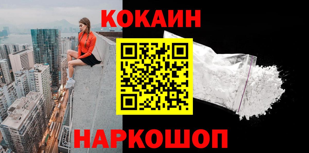 Вейп ТГК Котлас