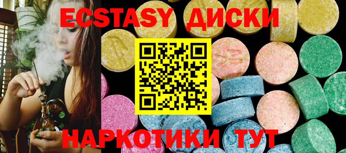 Котлас  kraken вход  ЭКСТАЗИ 250 мг  Экстази  Вход с VPN  Ecstasy 300 mg 