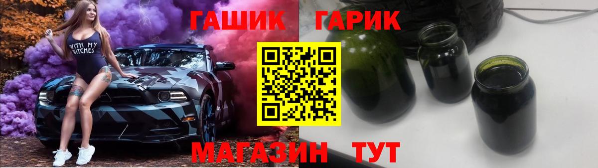 ГАШИШ индика сатива  хочу   ГАШ гашик  ГАШИШ  Котлас  Вход с VPN 