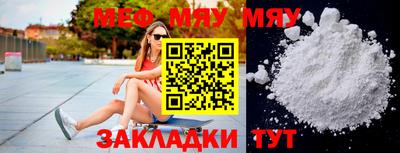 прущая мука Коммунар
