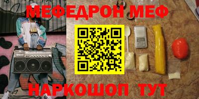 ALPHA PVP Комсомольск-на-Амуре