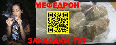 прущая мука Коммунар