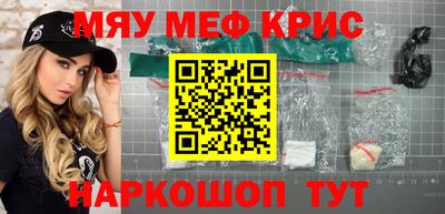 прущая мука Коммунар