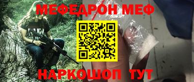 прущая мука Коммунар