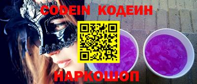 ALPHA PVP Комсомольск-на-Амуре