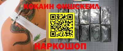 ALPHA PVP Комсомольск-на-Амуре