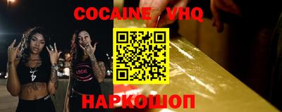 гидропоника Свободный