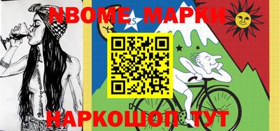 прущая мука Коммунар