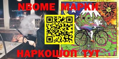 альфа пвп Конаково