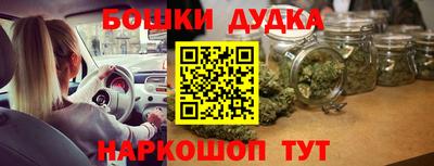альфа пвп Конаково