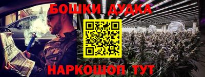 прущая мука Коммунар