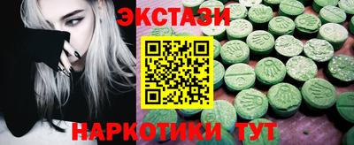 альфа пвп Конаково