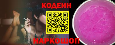 альфа пвп Конаково