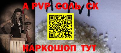 прущая мука Коммунар