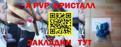 прущая мука Коммунар