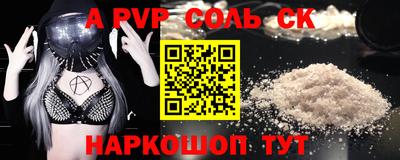дживик Севастополь