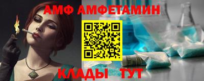 альфа пвп Конаково