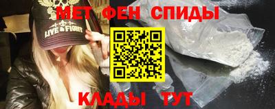 ALPHA PVP Комсомольск-на-Амуре