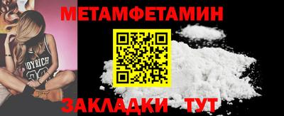 ALPHA PVP Комсомольск-на-Амуре