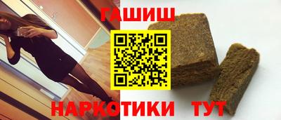альфа пвп Конаково
