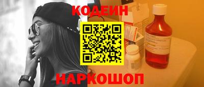 альфа пвп Конаково