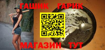 ALPHA PVP Комсомольск-на-Амуре
