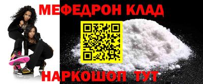 альфа пвп Конаково
