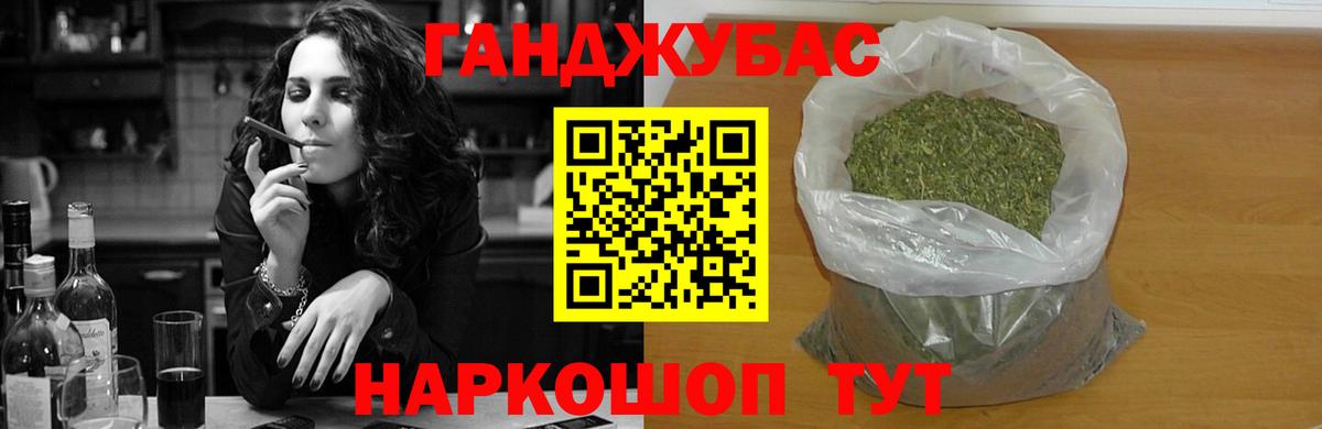 Бошки марихуана OG Kush  Марихуана ГИДРОПОН  Вход с VPN  Конопля гибрид  Котлас  Канабис White Widow 